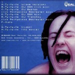 Чичерина - Ту-лу-ла